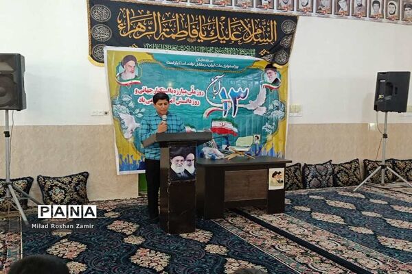 راهپیمایی 13 آبان در جم