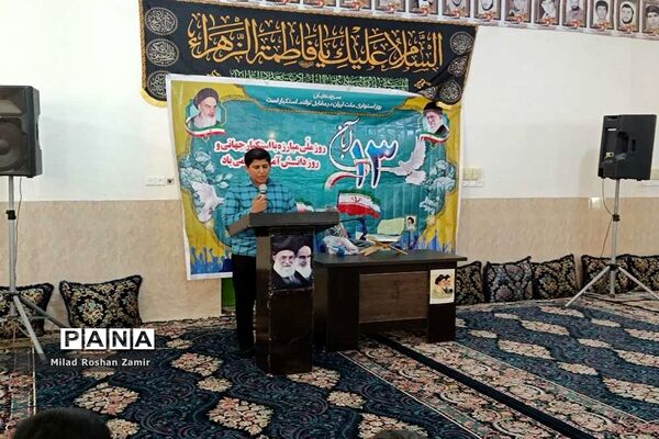 راهپیمایی 13 آبان در جم