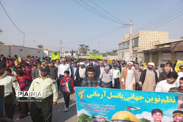 راهپیمایی 13 آبان در سعدآباد