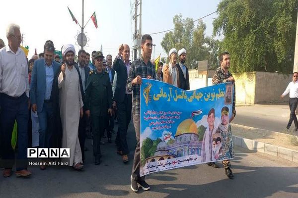 راهپیمایی 13 آبان در سعدآباد