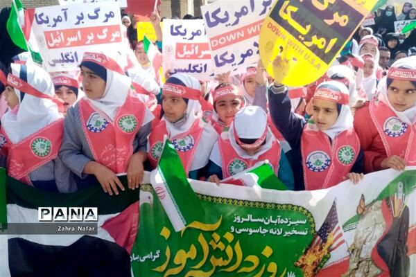 حضور گسترده دانش‌آموزان شهر بهمن در راهپیمایی ۱۳ آبان