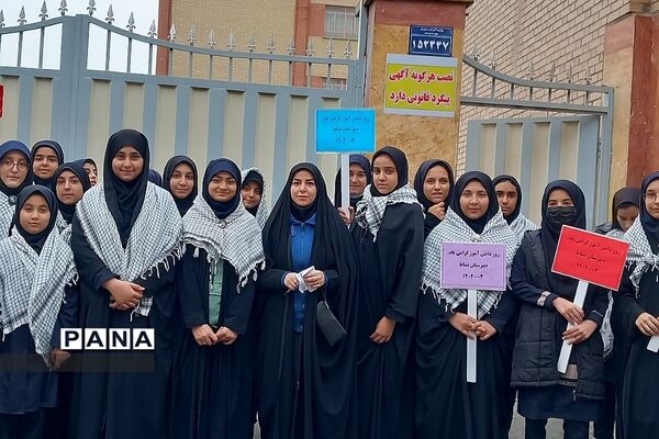 راهپیمایی باشکوه ۱۳ آبان در بهارستان 2