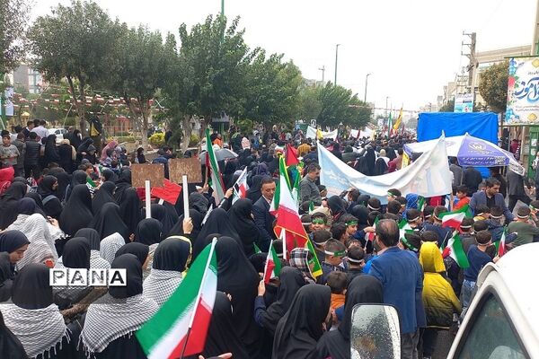 راهپیمایی باشکوه ۱۳ آبان در بهارستان 2