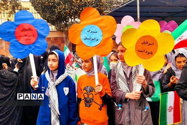راهپیمایی باشکوه ۱۳ آبان در بهارستان 2