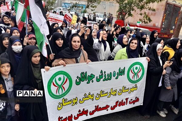 راهپیمایی باشکوه ۱۳ آبان در بهارستان 2