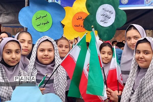 راهپیمایی باشکوه ۱۳ آبان در بهارستان 2