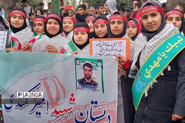 راهپیمایی باشکوه ۱۳ آبان در بهارستان 2