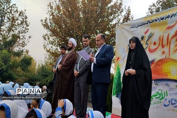 حضور دانش‌آموزان صفادشت در راهپیمایی روز دانش آموز