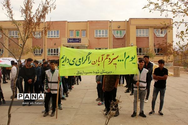 نواختن‌ زنگ استکبار‌ستیزی در دبیرستان شهید احمد ارغیانی شهرستان بام و صفی آباد