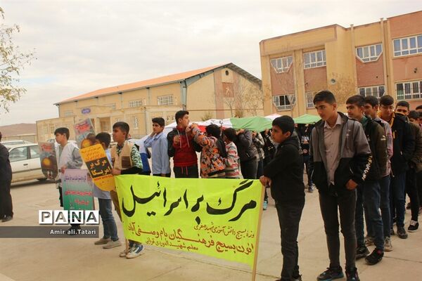 نواختن‌ زنگ استکبار‌ستیزی در دبیرستان شهید احمد ارغیانی شهرستان بام و صفی آباد