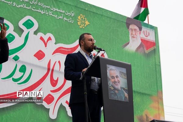 مراسم  یوم‌الله ۱۳ آبان در شهرستان پردیس