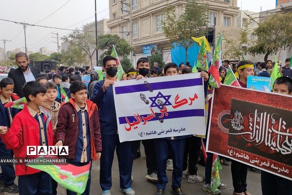 مراسم  یوم‌الله ۱۳ آبان در شهرستان پردیس