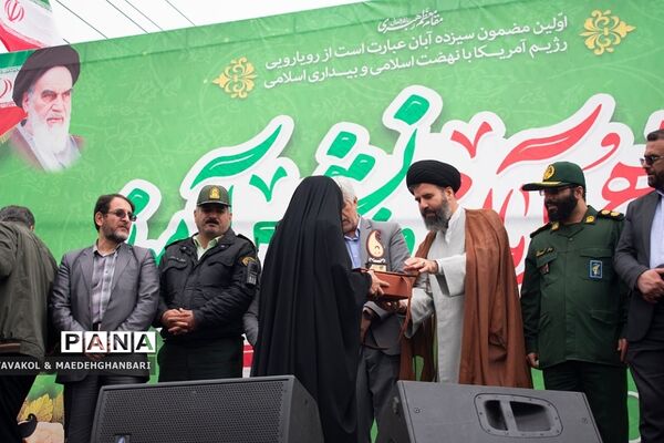 مراسم  یوم‌الله ۱۳ آبان در شهرستان پردیس