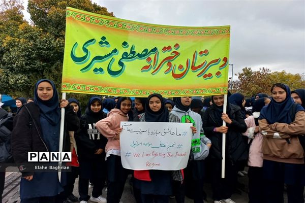 راهپیمایی ۱۳ آبان در شهرستان تفرش