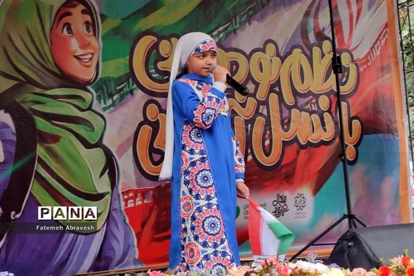 راهپیمایی 13 آبان در تهران