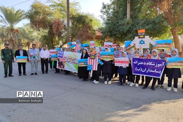 ۱۳ آبان در شهرستان کرخه