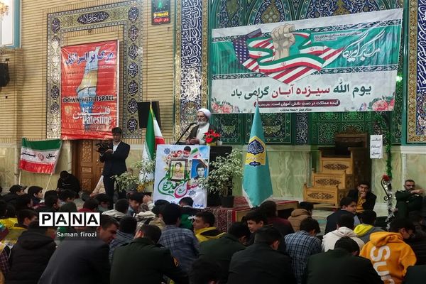 تجمع دانش‌آموزان و دانشجویان انقلابی شهرستان محلات