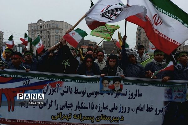 راهپیمایی سیزدهم آبان در باقرشهر