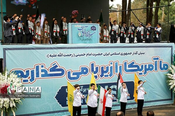 راهپیمایی ۱۳ آبان در تهران