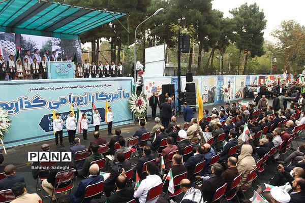 راهپیمایی ۱۳ آبان در تهران