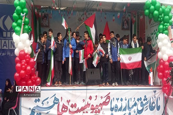 راهپیمایی روز دانش‌آموز و حمایت از مردم مظلوم فلسطین