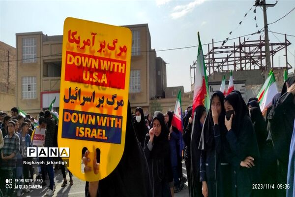 راهپیمایی۱۳ آبان در منطقه بنجار