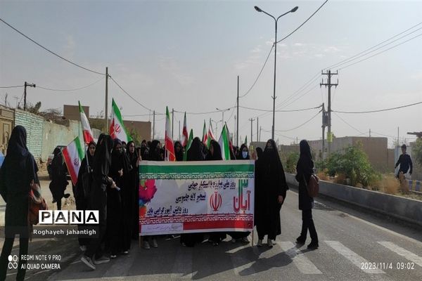 راهپیمایی۱۳ آبان در منطقه بنجار