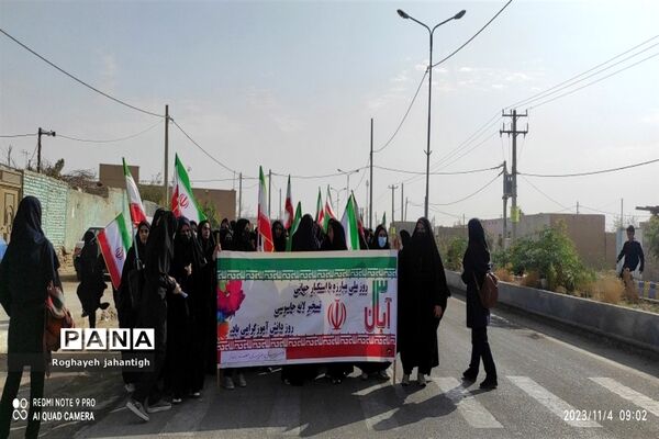 راهپیمایی۱۳ آبان در منطقه بنجار
