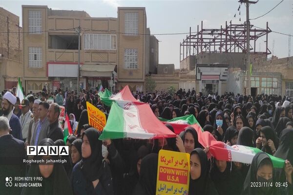 راهپیمایی۱۳ آبان در منطقه بنجار