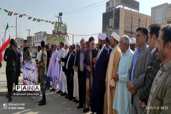 راهپیمایی۱۳ آبان در منطقه بنجار
