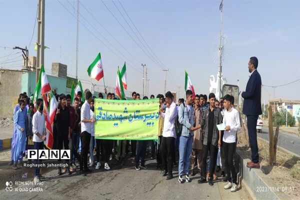 راهپیمایی۱۳ آبان در منطقه بنجار