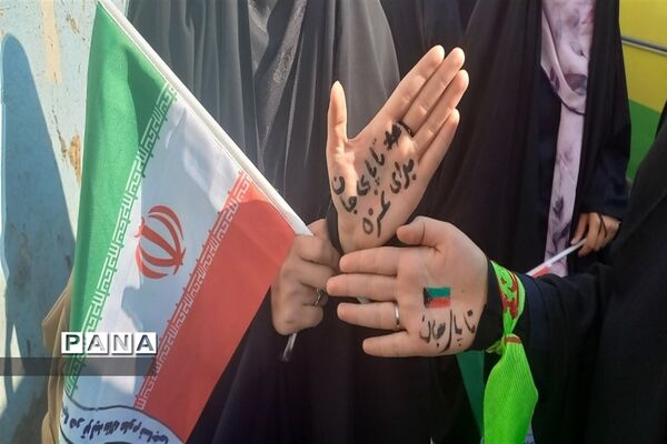 راهپیمایی ۱۳ آبان در شهرکرد