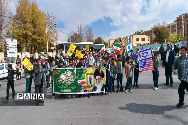 راهپیمایی ۱۳ آبان در شهرکرد