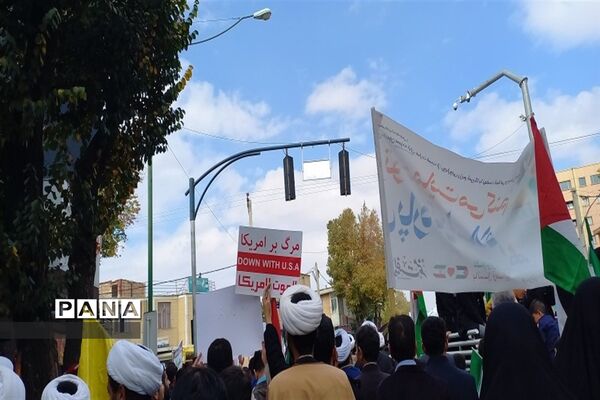 راهپیمایی ۱۳ آبان در شهرکرد