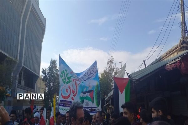 راهپیمایی ۱۳ آبان در شهرکرد