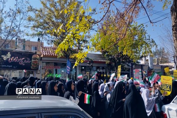 راهپیمایی روز سیزده‌آبان در خلیل‌آباد