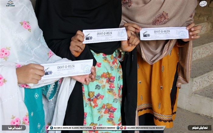 کویته پاکستان میزبان بانوی کرامت شد