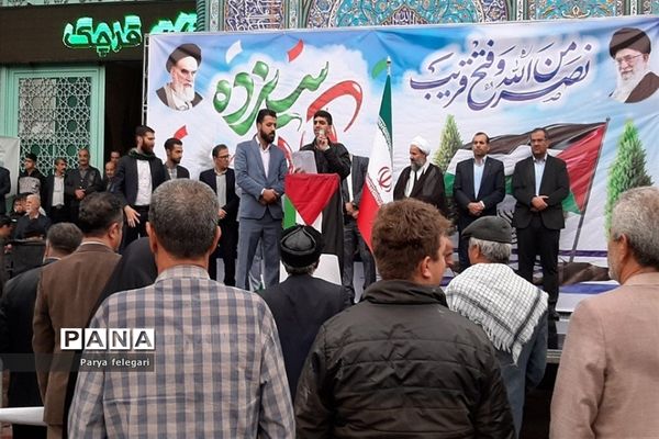 برگزاری یوم‌الله ۱۳ آبان در شهرستان قرچک