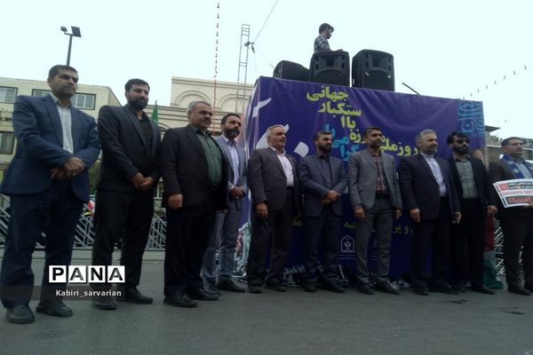 راهپیمایی یوم الله 13 آبان‌