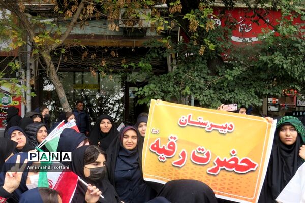 راهپیمایی بزرگ ۱۳ آبان ماه