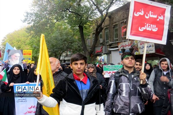 راهپیمایی بزرگ ۱۳ آبان ماه