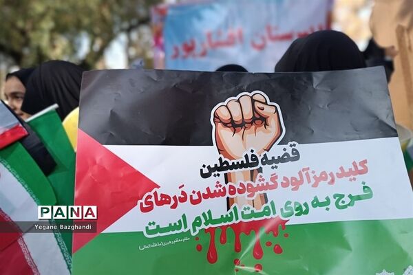 راهپیمایی باشکوه و کم نظیر ۱۳ آبان در شهرستان سبزوار