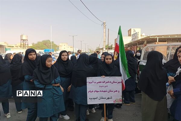 راهپیمایی ۱۳ آبان و روز دانش‌آموز در شهرستان امیدیه