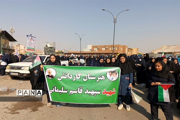 راهپیمایی ۱۳ آبان و روز دانش‌آموز در شهرستان امیدیه