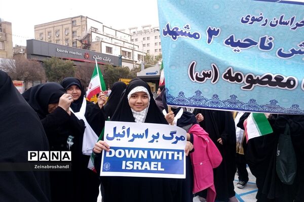 حضور دانش‌آموزان ناحیه ٣ مشهد مقدس در راهپیمایی 13 آبان