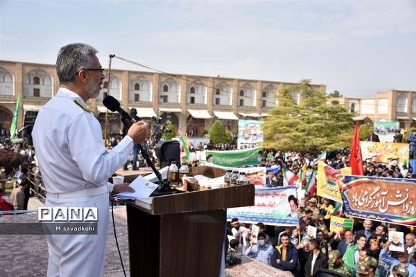 حماسه استکبار ستییزی مردم اصفهان در ۱۳ آبان