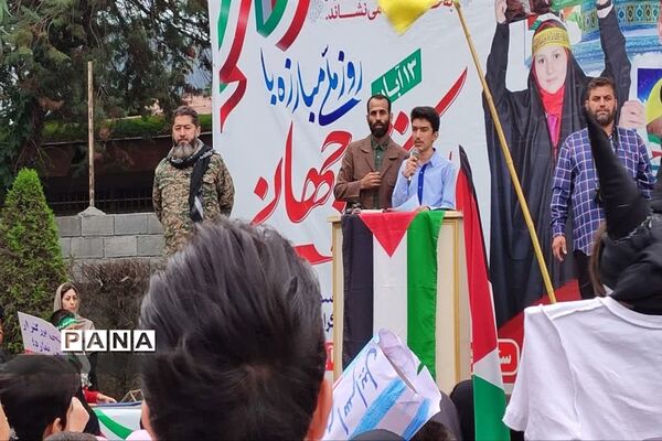 حضور پرشور دانش‌آموزان سلمانشهر در راهپیمایی ۱۳ آبان