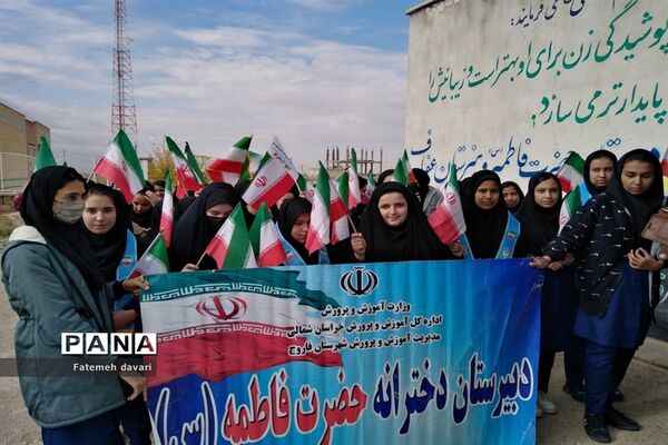 حماسه استکبار ستیزی مردم فاروج در ۱۳ آبان