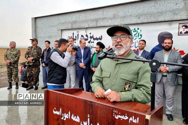راهپیمایی سیزدهم آبان در فشافویه
