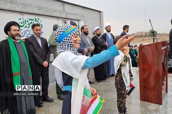 راهپیمایی سیزدهم آبان در فشافویه